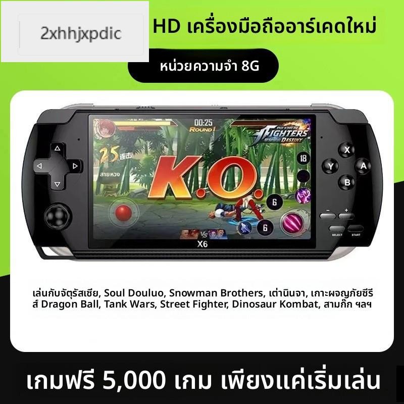 🔥เกมกด เกมส์บอย เครื่องเกม PSX หน้าจอขนาดใหญ่ เล่น6000เกม📺 Game player Mini Handheld Game Console
