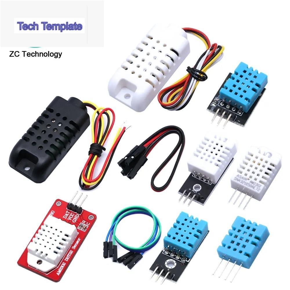 Dht11 DHT22 AM2302B AM2301 AM2320 อุณหภูมิและความชื้นดิจิตอลเซนเซอร์ AM2302 อุณหภูมิและความชื้นเซนเซ