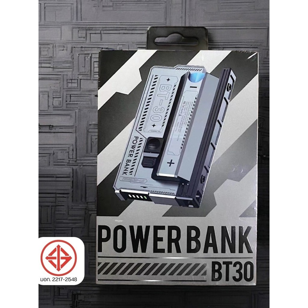 พาวเวอร์แบงค์ PowerBank BT30 20w 20000HAM ใส่ถ่านแถมถ่านฟรี 1 ก้อน 5000 แอมป์ แบตสำรอง ชาร์จเร็ว รอง