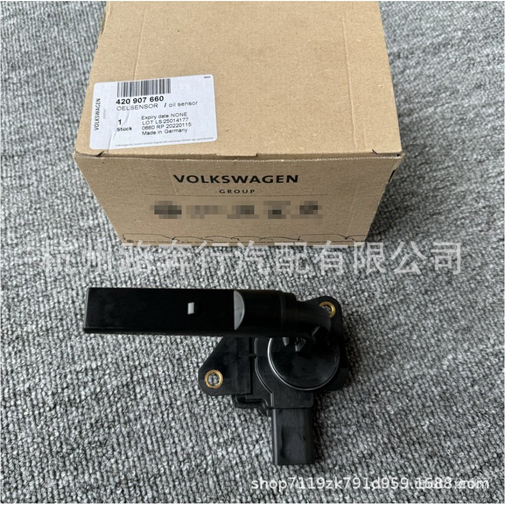 420907660Suitable for Lamborghini Urus Audi R8 5.2Engine Oil Level Sensor Pressure Sensor Z8PI