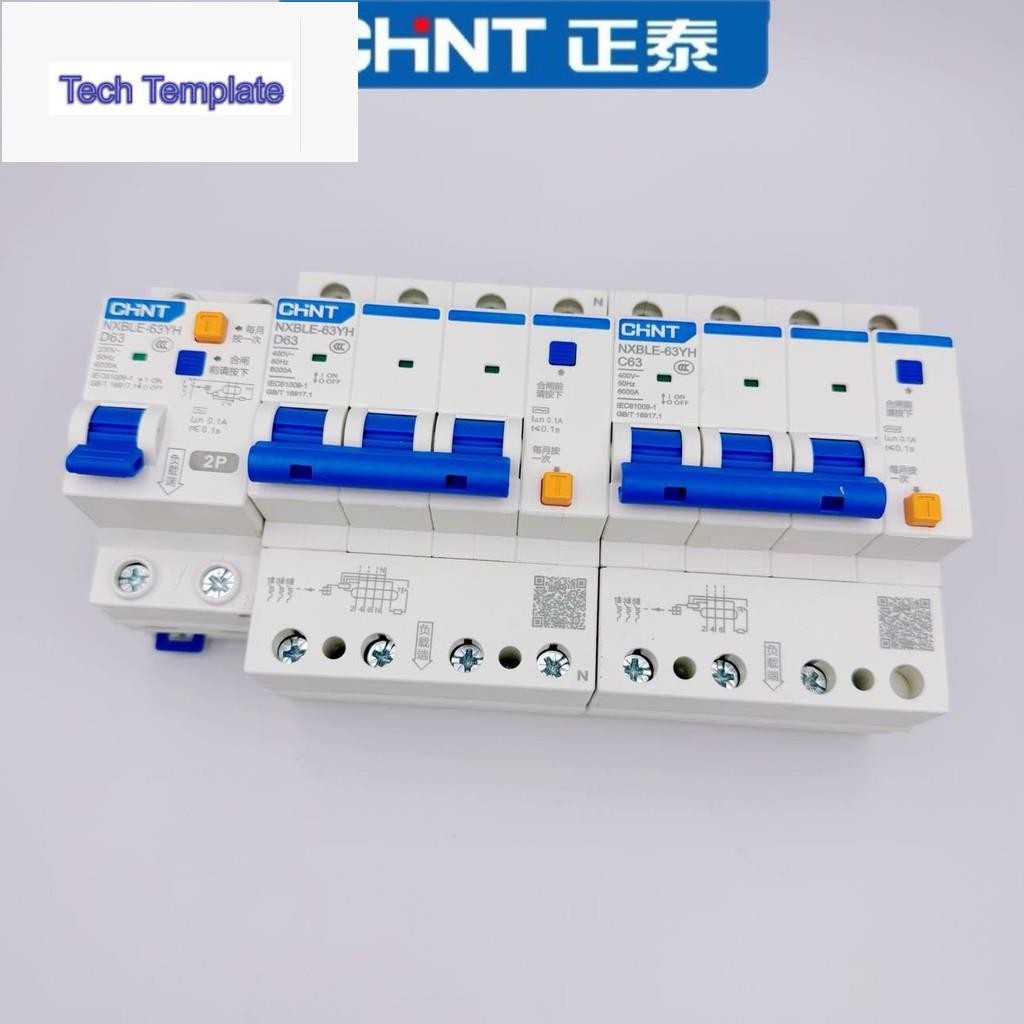 Chint0 D-type NXBLE-63YH DZ30LE DZ47LE EPNL DPNL 32A 63A 30mA 230V Residual Current Circuit Breaker 
