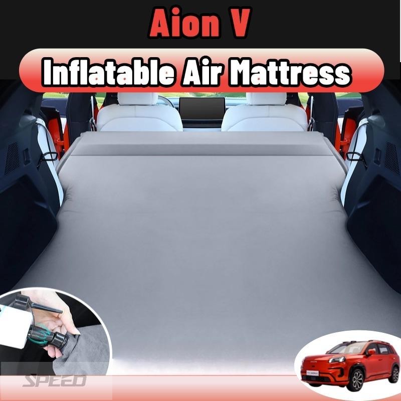 【SPEED】Aion v ที่นอนในรถยนต์ ที่นอนเป่าลมอัต เตียงนอนในรถยนต์ 5 ซม.ฟองน้ำ Inflatable สำหรับนอนในรถ a