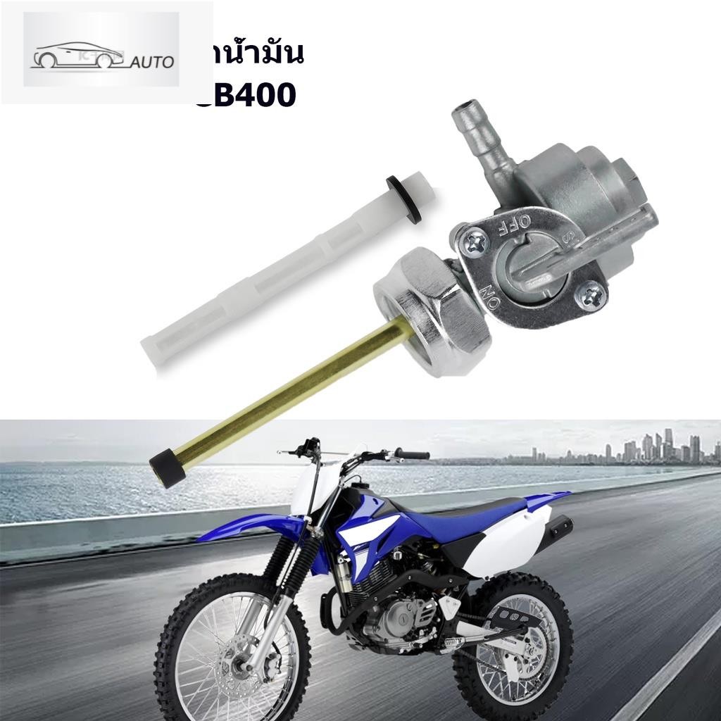 ก๊อกน้ำมัน CB400.93-98