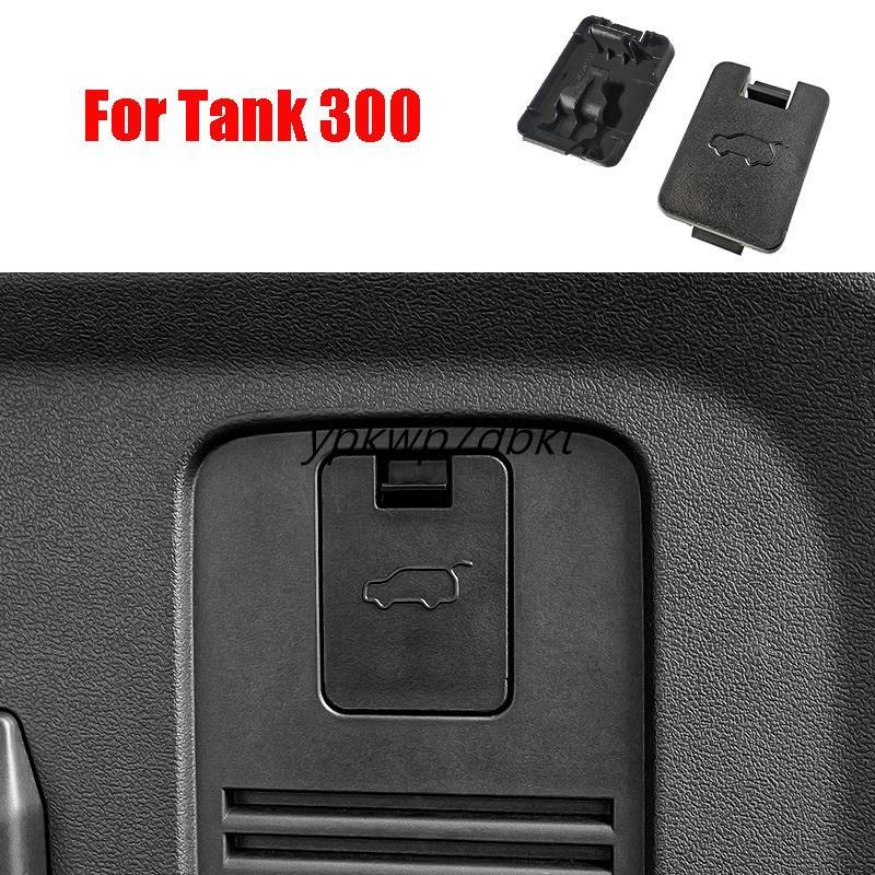 【Tank 300 】For Great Wall Tank 300 Tailgate Escape Switch Quick Release Safety Buckle Modification Emergency Special Swi