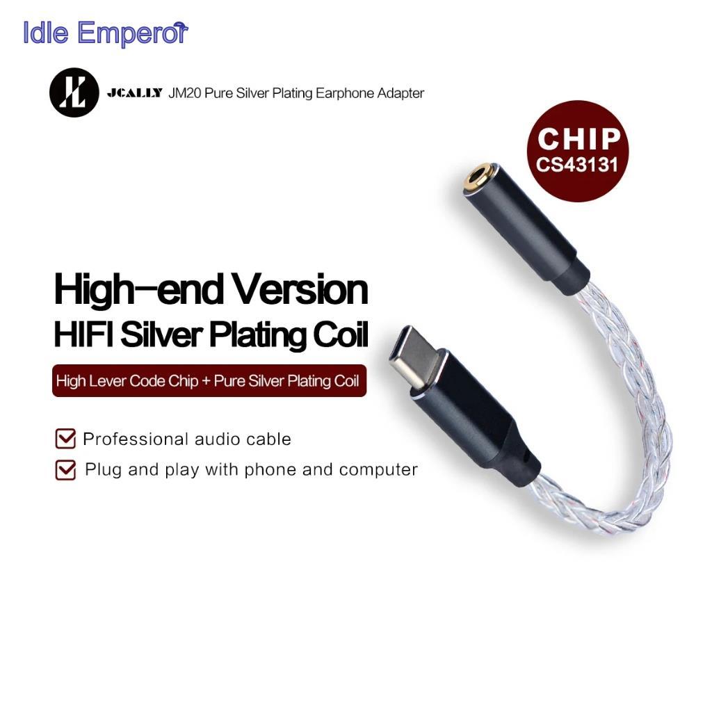 Jcally JM20 สายเคเบิลอะแดปเตอร์ถอดรหัสหูฟัง CS43131 DAC Type-C เป็น 3.5 มม. JM45 JM50 JA3 JM04
