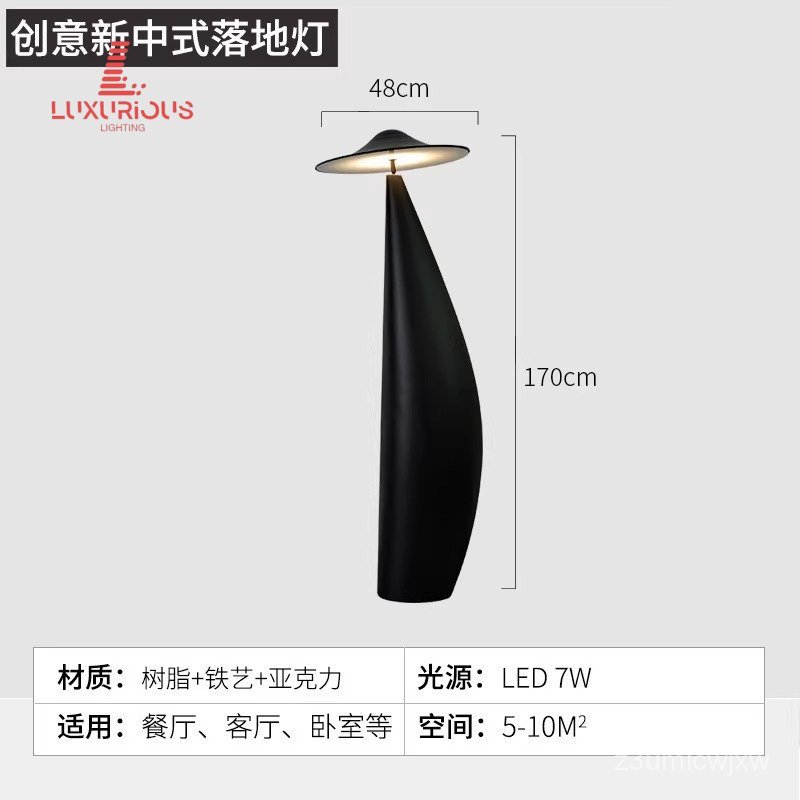 Dengdu Ancient Town Exhibition Hall Modern Chinese Style Living Room Reception Room Tea Room Floor L