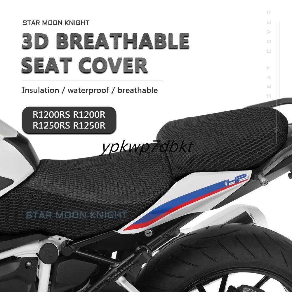 ผ้าคลุมเบาะที่นั่งรถจักรยานยนต์ 3D กันน้ํา กันลื่น สําหรับ BMW R1250RS R1250R R1200RS R1200R LC R 12