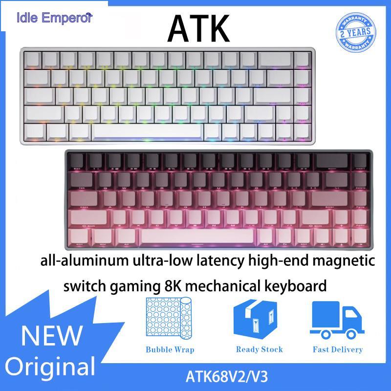 ATK68V2/V3 สวิตช์แม่เหล็กระดับไฮเอนด์ที่มีความหน่วงต่ําเป็นพิเศษอลูมิเนียมสําหรับเล่นเกมคีย์บอร์ดเชิ