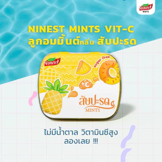 🍃 Ninest ลูกอมมิ้นต์ ลูกอมมิ้นต์มินิบอล(35เม็ด) ลมหายใจหอมสะอาดตลอดวัน ไม่มีน้ำตาล ขนาดพกพาสะดวกสุดๆ