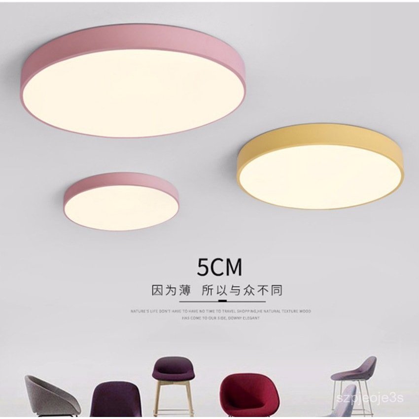 Nordic Thin Round Ceiling Light Modern Simple Macaron Bedroom Light Elegant Living Room Light Iron A