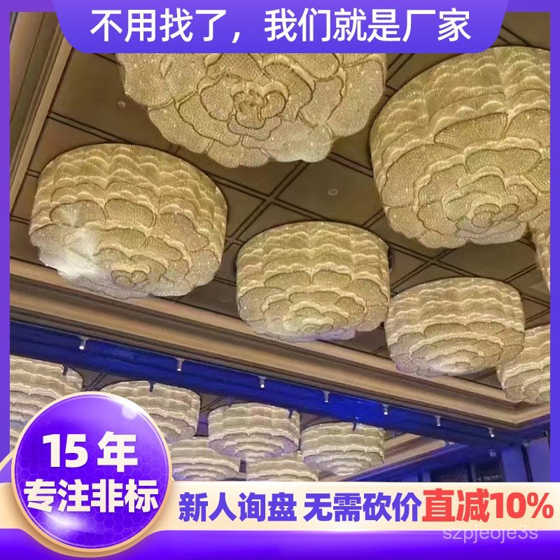 Guangdong Zhongshan Lighting Engineering Lighting led Ceiling Lamp Hotel Lighting Crystal Ceiling La