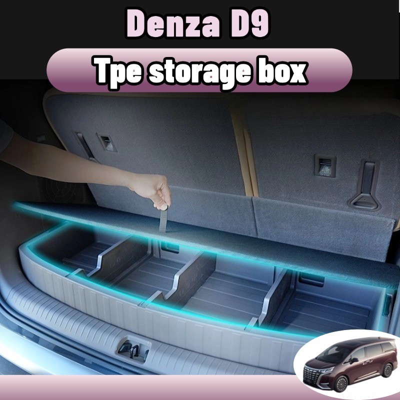 Denza d9 อุปกรณ์จัดระเบียบรถยนต์ กล่องเก็บของ กล่องอเนกประสงค์ ลังเก็บของพลาสติก ท้ายรถ abs accessor