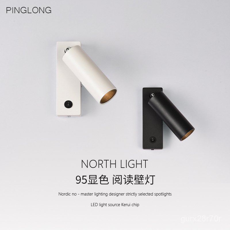 LED Reading wall lamp bedroom bedside lamp rotatable spotlight5W Neutral Light4000K Eye Protection E