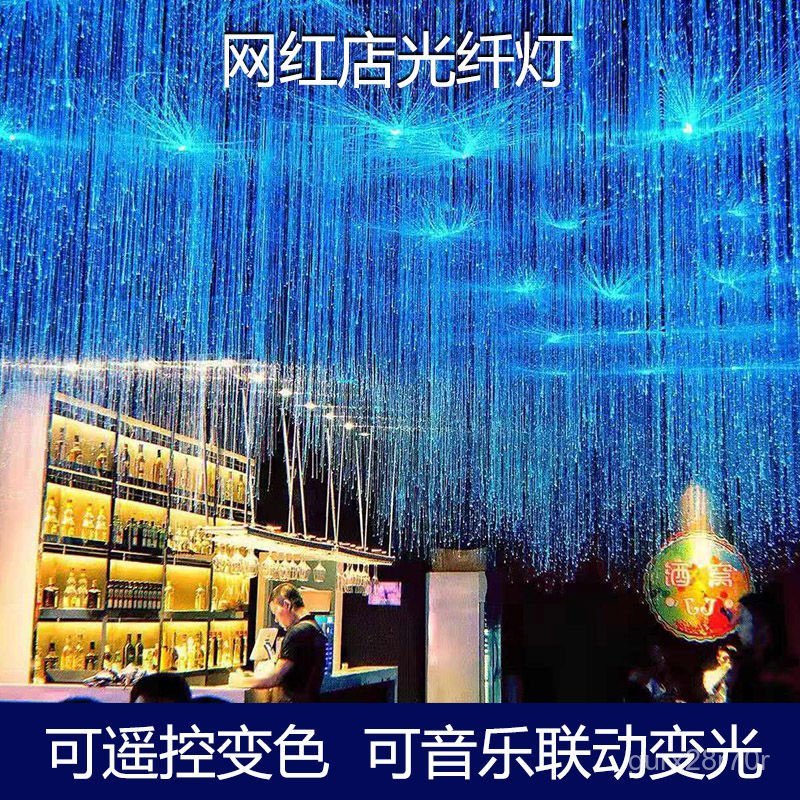 Fiber Optic Light Internet Celebrity Restaurant Starry Sky Corridor Clear Bar Fiber Optic Chandelier