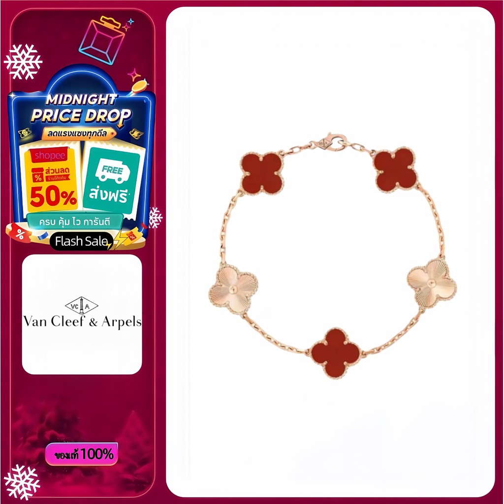 💗ของแท้ 100%❣️ VAN CLEEF& ARPELS Red Gold Four-leaf clover Bracelet สร้อยข้อมือ