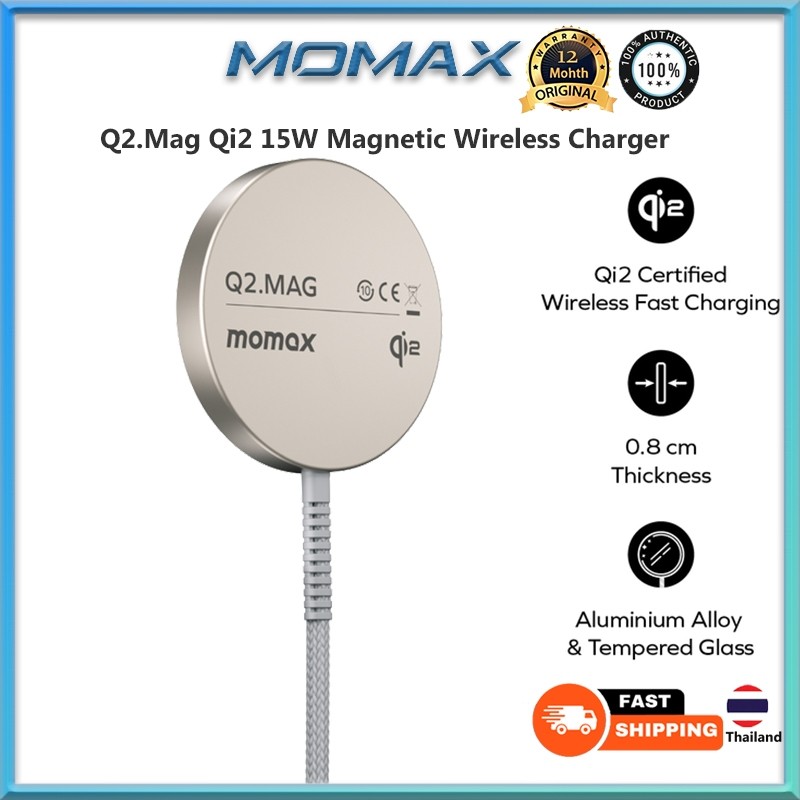 Momax Q2.Mag Qi2 Magnetic Wireless Charger 15W Portable Fast Charger
