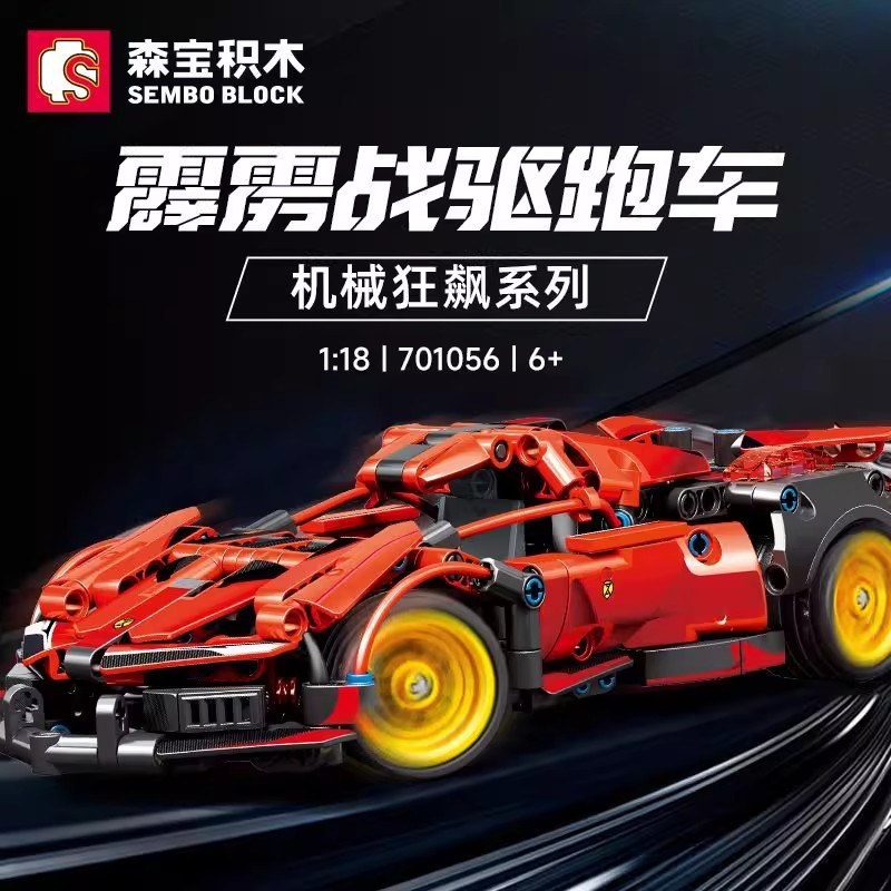 Sembo Building Blocks Mechanical Hurricane Thunderbolt War Drive Drift รถสปอร์ตเด็กการศึกษา Asse