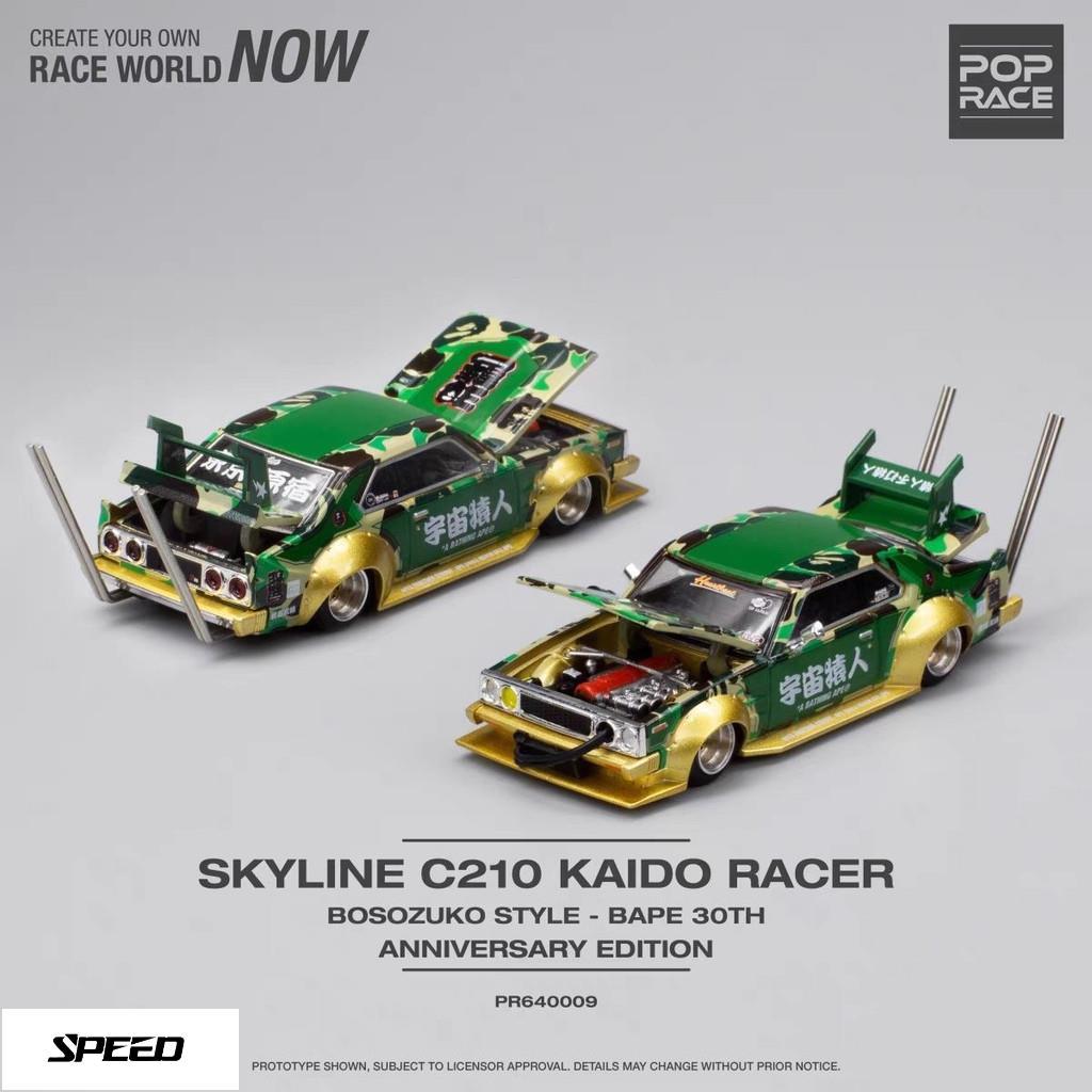 【SPEED】โมเดลรถปรับแต่ง Poprace 1:64 Skyline Mk5 C210 สไตล์ Bakuzoku Space Ape Man