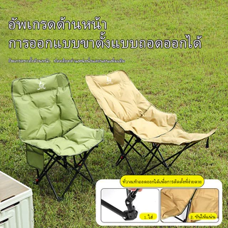 เก้าอี้แคมป์ผ้าฝ้ายมีที่วางขา - แบบพกพาและพับได้ - แถมฟรีถุงเก็บ - จัดส่งจากประเทศไทย