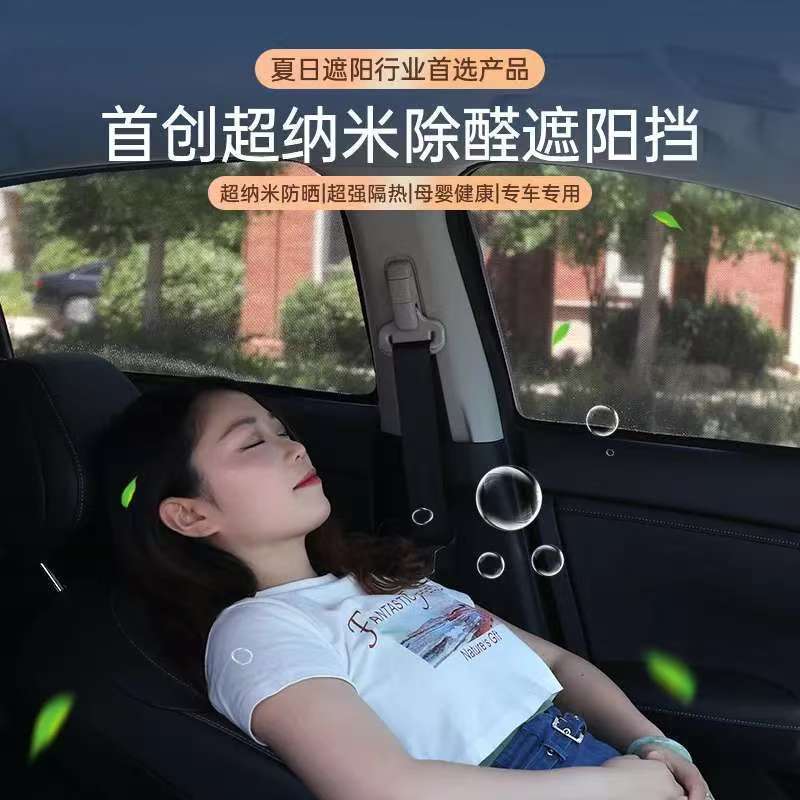 GWM TANK 300 Sunshade Body Kit tank300 Car Decoration Accessories KJ1H