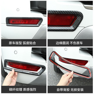 GWM TANK 500 อุปกรณ์เสริม TANK 500Hi4-T ไฟตัดหมอกด้านหลังกรอ…