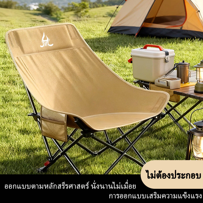 เก้าอี้แคมป์พับหลังสูง - เหล็กคาร์บอนสูง รับน้ำหนักได้มาก - ส่งจากประเทศไทย - มาพร้อมถุงเก็บของ -