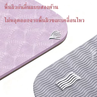 เสื่อโยคะพับได้ เป็นมิตรกับสิ่งแวดล้อม ใช้งานสะดวก สำหรับการออกกำลังกายและพิลาทิส เสื่อเทรนนิ่ง ออกกำลังกาย พับเก็บสะดวก