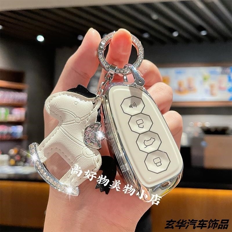 กระเป๋าใส่กุญแจ Haval H6 PHEV H6 HEV รุ่นที่ 4 ปี 2025 GWM Haval H6 Jolion H6 PHEV HEV รุ่นที่ 2 3 ป