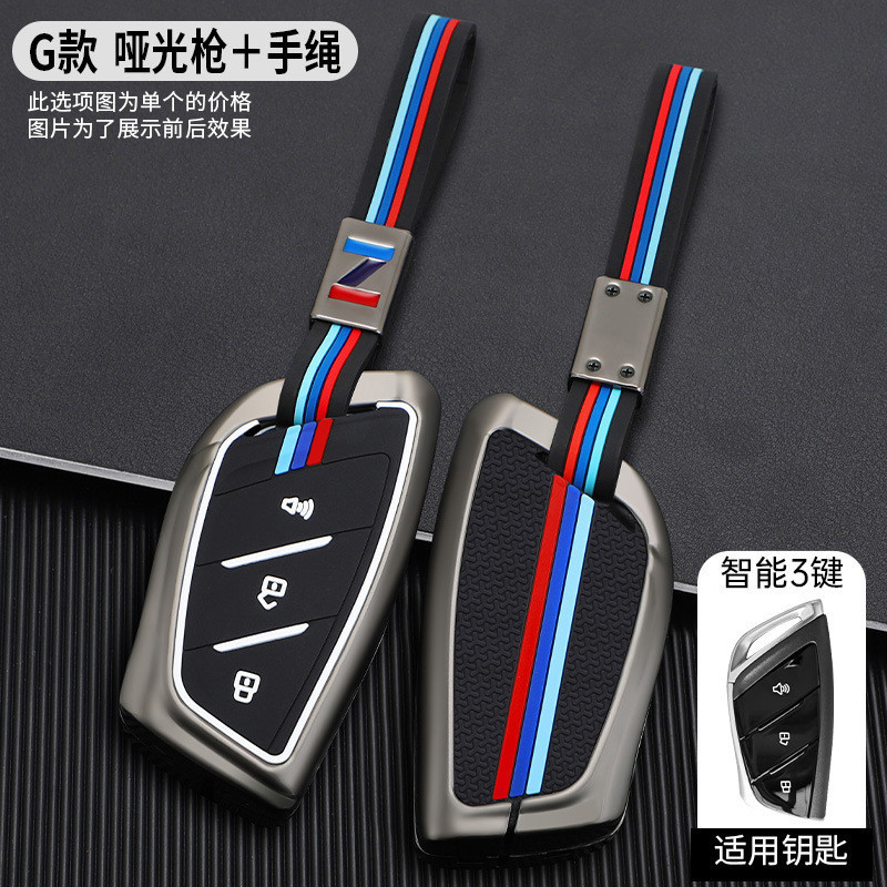 สำหรับ MG MAXUS9 ฝาครอบกุญแจรถยนต์ MG MAXUS 9 MVP เปลือกโลหะคุณภาพสูง กระเป๋า หัวเข็มขัด