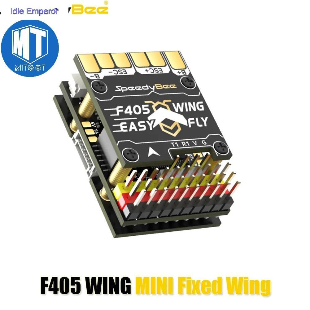 Speedybee F405 Wing ตัวควบคุมการบินปีกคงที่ ขนาดเล็ก 2-6S LiPo สําหรับเครื่องบินบังคับ