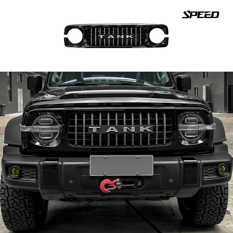 PMH-Gwm TANK 300 TANK 300 อุปกรณ์เสริมตะแกรงกระจังหน้า