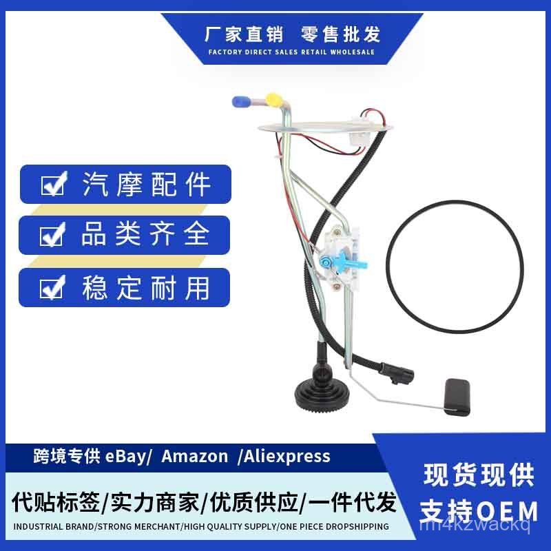 5C3Z-9275-BA 5C3Z9275BA FL0270 FG201A ชุดปั๊มน้ำมันเชื้อเพลิงที่เข้ากันได้ Y4IZ