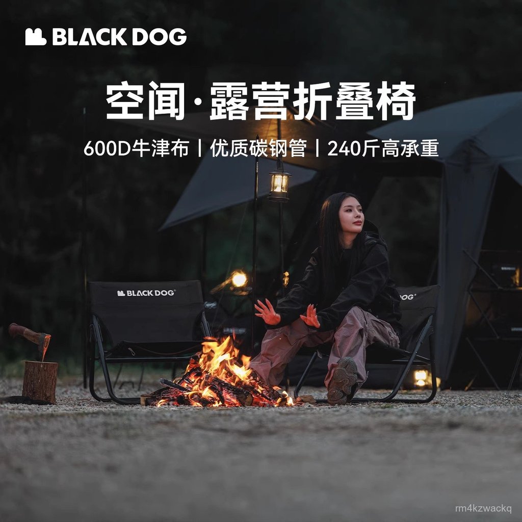 BLACKDOG Outdoor Folding Chair Camping Chair Portable Moon Recliner Folding Beach Chair Campfire Cha