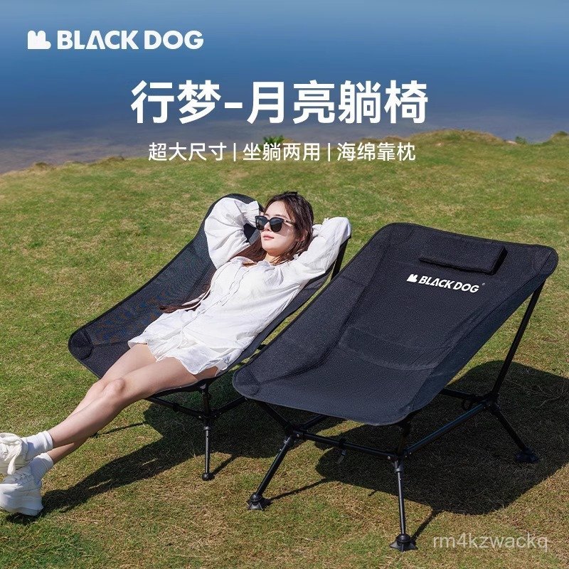 BLACKDOG Reclining Chair Outdoor Camping Chair Leisure Folding Outdoor Nap Beach Chair Portable Moon