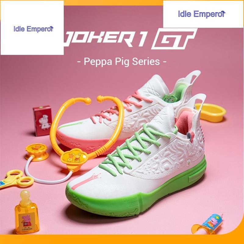 【Peppa Pig】361 Degrees Joker 1 GT NEW Peppa Pig Men Basketball Shoes 672511123