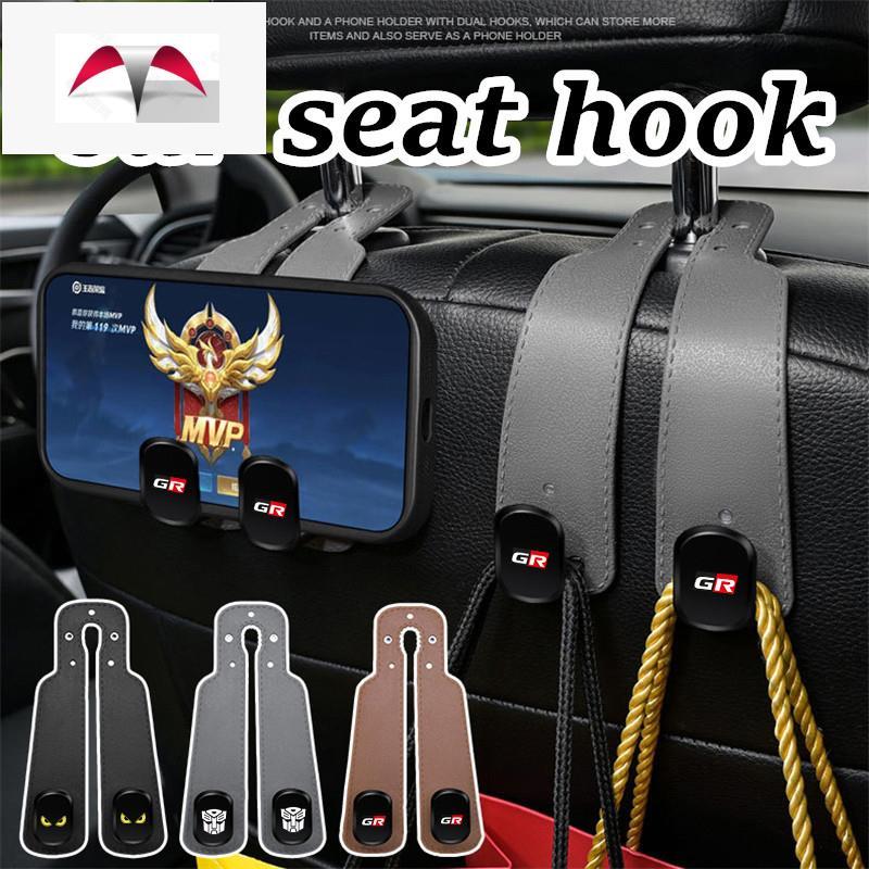 1/2 ชิ้น Toyota GR ตะขอแขวนเบาะหลังรถยนต์ ตะขอคู่หนังรถยนต์ อุปกรณ์เสริม สําหรับ ที่แขวนของในรถยนต์ 