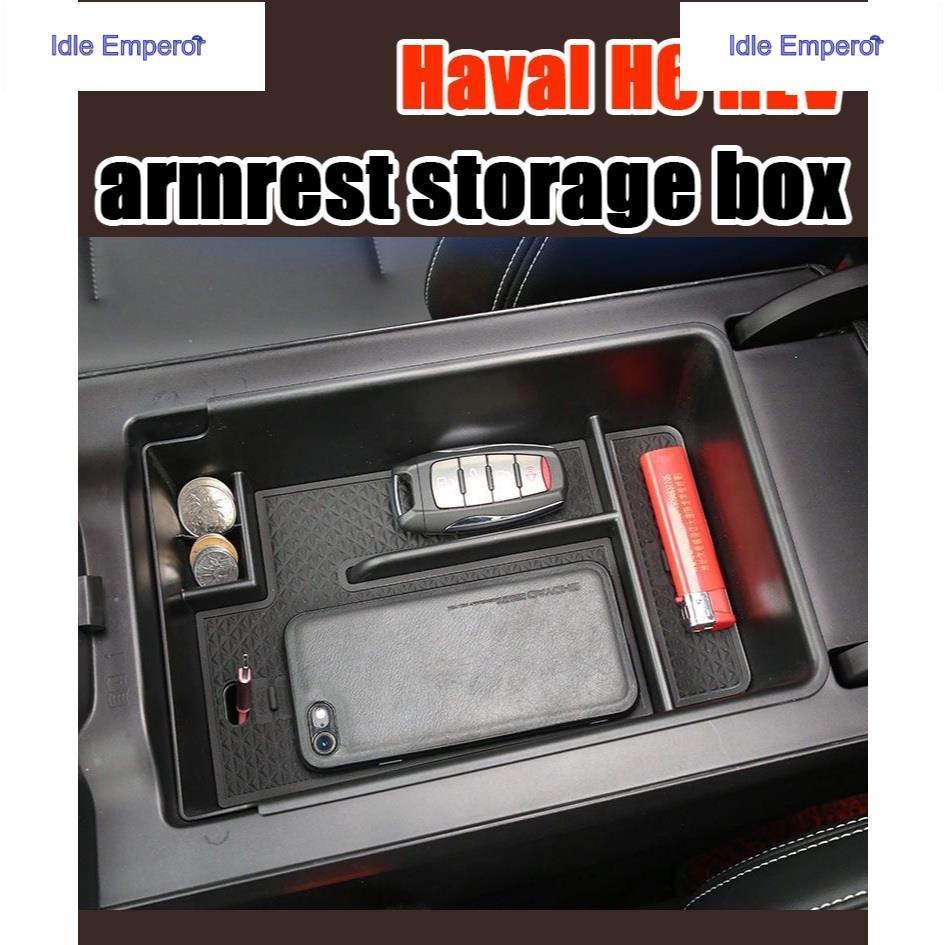 Haval H6 HEV ที่วางแขนกล่องเก็บวัสดุ abs ดัดแปลงภายใน central storage ภายในรถอุปกรณ์ Haval H6 HEV ที