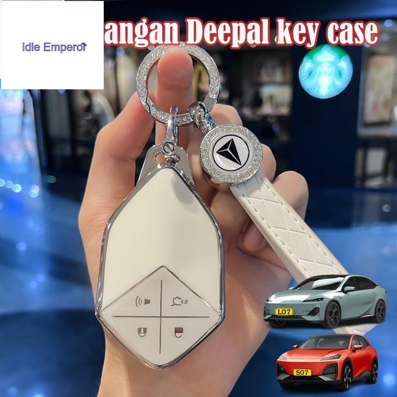 Changan Deepal 4 ปุ่มกุญแจรถสําหรับ Changan Deepal S07 L07 S05 TPU เคสกุญแจพวงกุญแจรวมทุกอย่างฝาครอบ
