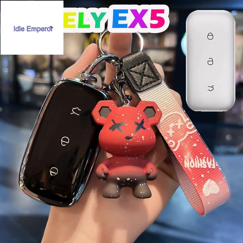 ปลอกกุญแจ Geely สําหรับ Geely EX5 2024 เคสกุญแจรถ พวงกุญแจหมี ขอบเงิน