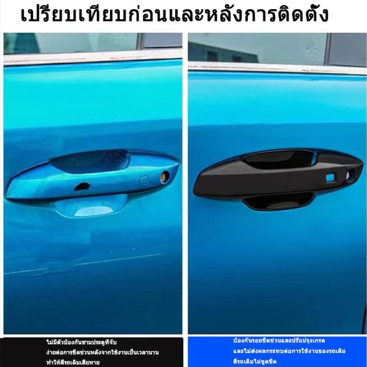 BYD ATTO 3 มือจับประตู ชาม สติ๊กเกอร์ตกแต่ง มือจับประตูรถ สติ๊กเกอร์ป้องกัน BYD YUAN PLUS มือจับประตู สติ๊กเกอร์กันรอย b