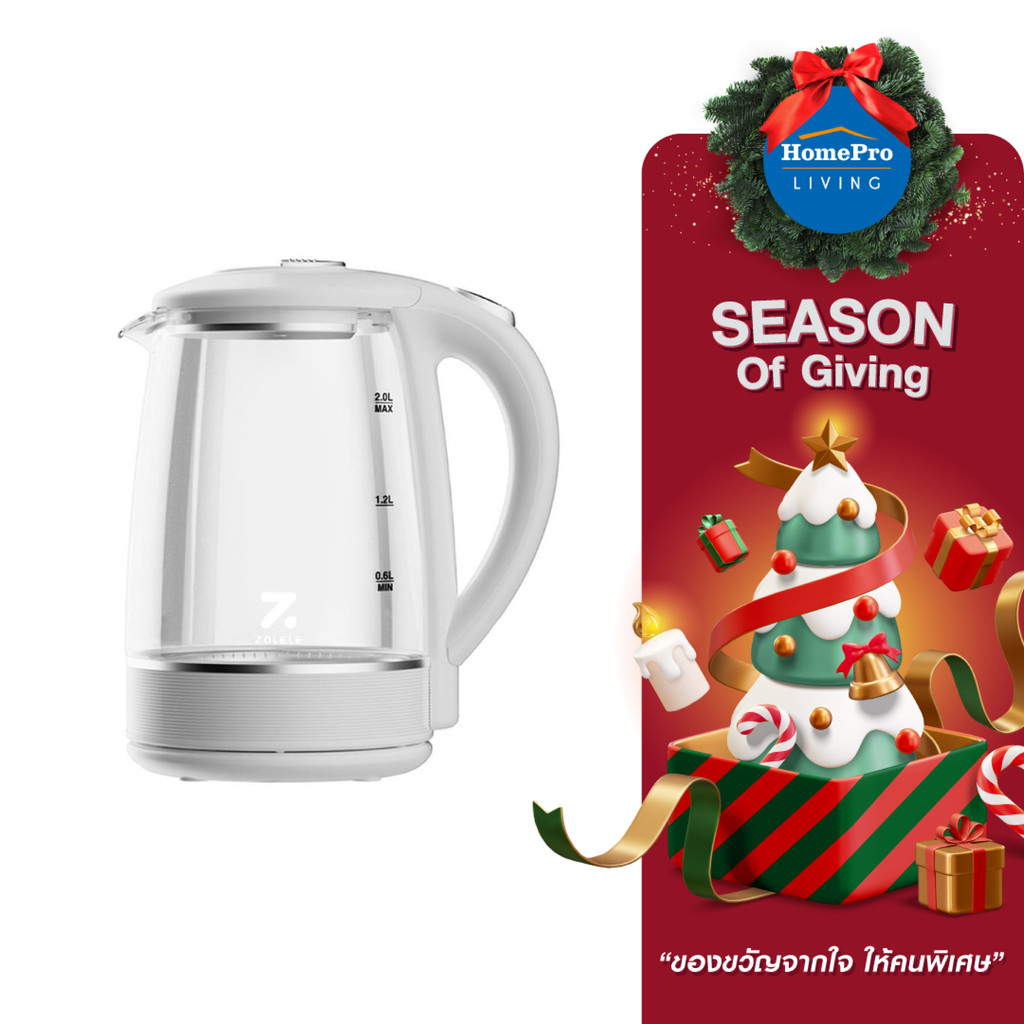 HomePro กาต้มน้ำไฟฟ้า  ZH101 2 ลิตร แบรนด์ ZOLELE