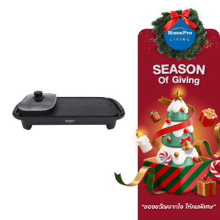 ANITECH เตาบาร์บิคิว SGR-1502 จัดส่งโดย HomePro