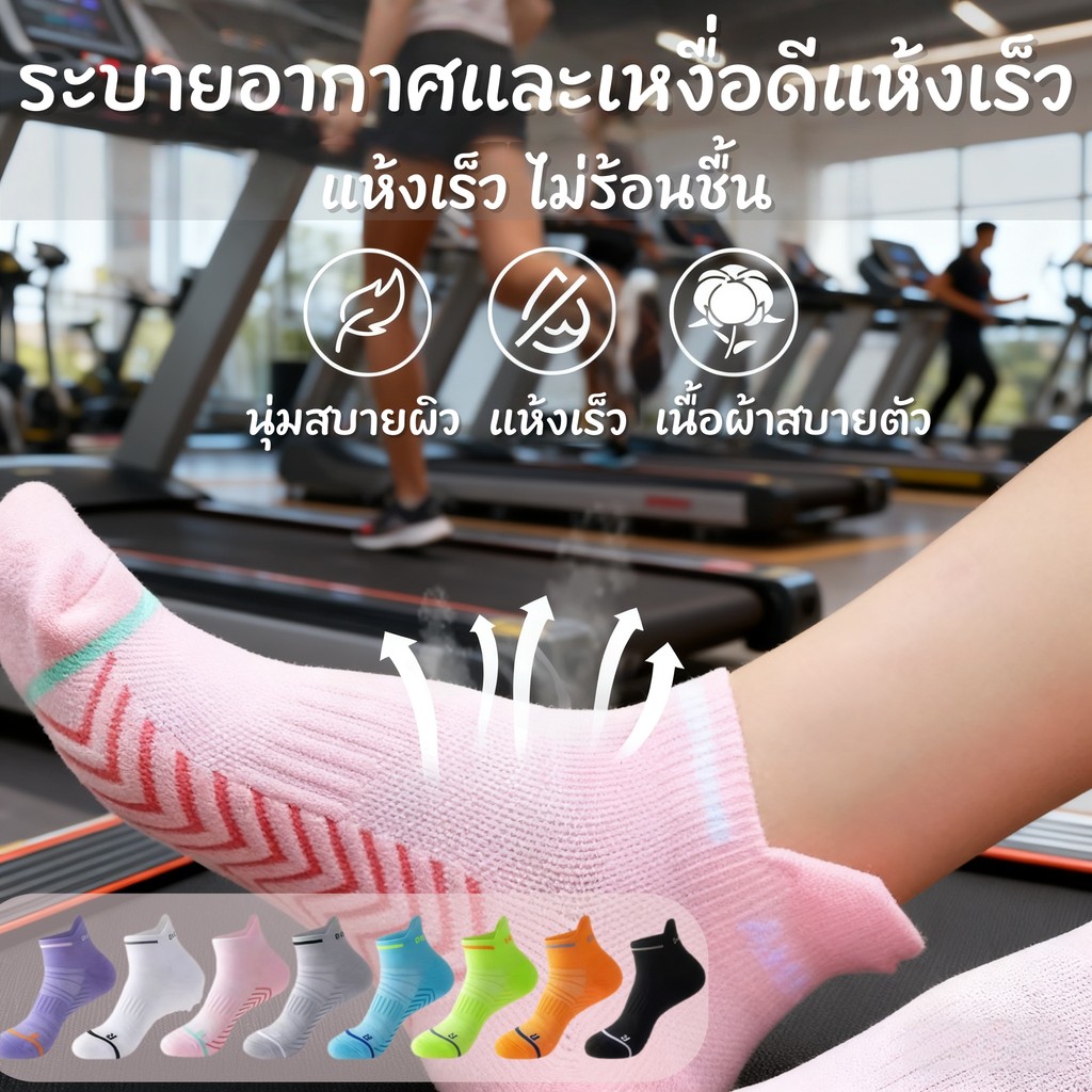 🏃รุ่นปรับปรุงใหม่🧦ถุงเท้ากีฬา ถุงเท้าวิ่ง รุ่นปรับปรุงใหม่ ระบายอากาศได้ดี รุ่น พื้นหนานุ่ม เหมาะสำหรับใส่วิ่งระยะยาว