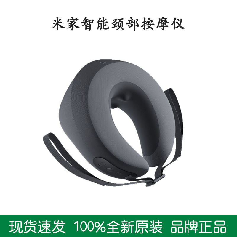 ใช้งานร่วมกับเครื่องนวดคออัจฉริยะ Mijia สำหรับใช้ในบ้าน การบำบัดด้วยความร้อนคงที่ การนวดคอและไหล่ AP