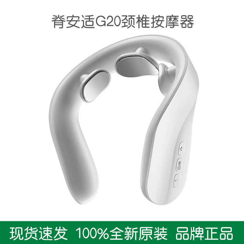 กระดูกสันหลังที่สบาย G20นวดคอป้องกันคอ นวดคอแบบอัจฉริยะ อุณหภูมิคงที่ นวดคอแบบประคบร้อน