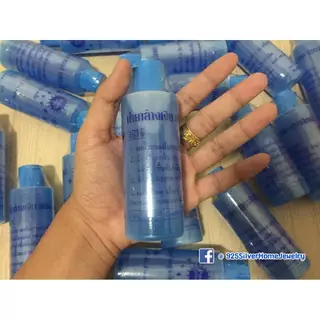 น้ำยาล้างทำความสะอาดเงินทองนาก Washing Liquid (น้ำยาล้างเงินทองนาก)
