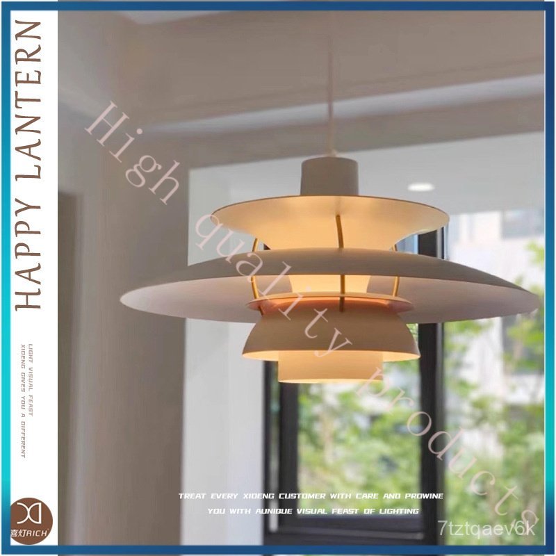 Denmark ph5Nordic Restaurant UFO Pendant Light Modern Dining Room Designer Study Coffee Bar Simple I