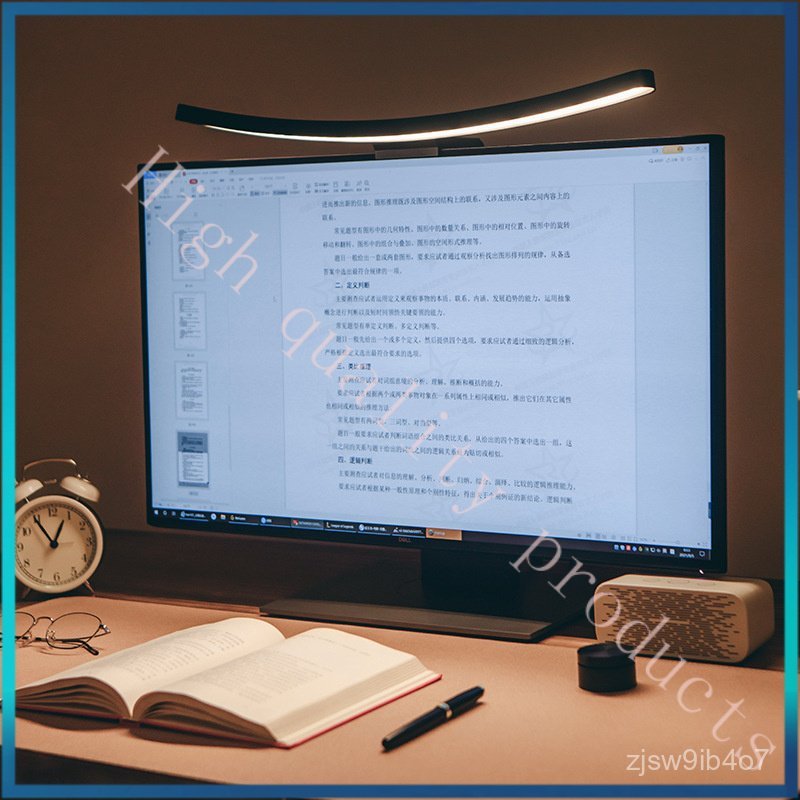LYMAX Lei Mei Shi Computer Screen Hanging Light Computer Eye Protection Desk Lamp Xiaomi Display Scr