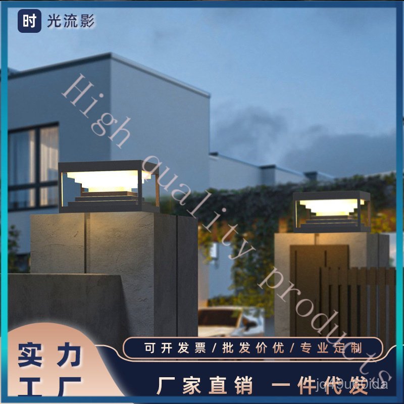 Outdoor Waterproof Pillar Light Garden Light Outdoor Wall Villa Pillar Light Square Doorpost Light S