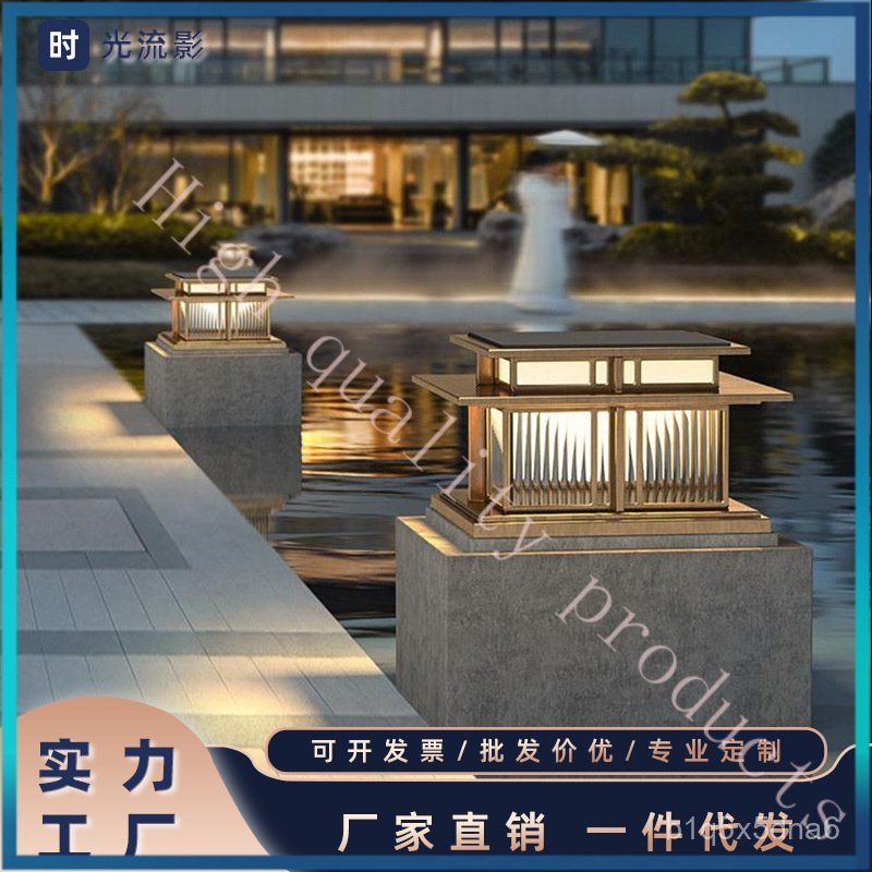 Solar Wall Pillar Light Chinese Style Gate Light Pillar Light Waterproof Villa Courtyard Light Outdo